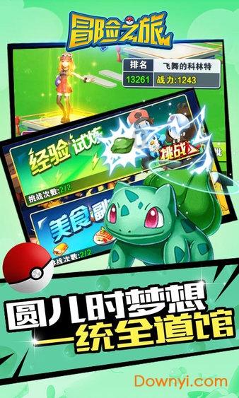 白色森林逃脱