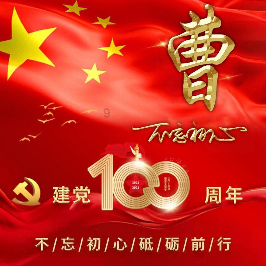 末代国舅润麒,追随溥仪大半生,晚年游故宫,驳斥胡乱讲解导游